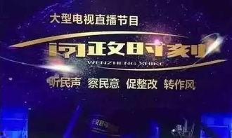 周四十一点爆料新闻视频  第3张