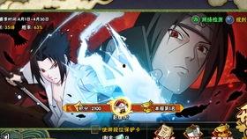 火影忍者手游爆料视频,神秘忍者登场，技能大揭秘！  第1张